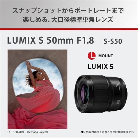 Panasonic Lumix S Mm F Blog Knak Jp