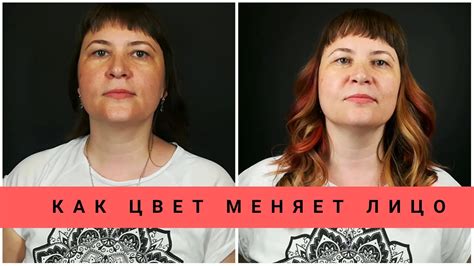СМЕНИЛИ ЦВЕТ - МИНУС 20 ЛЕТ | ОКРАШИВАНИЕ ВОЛОС | ЛОГИКА В ВЫБОРЕ ЦВЕТА ...