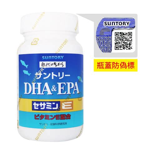 Suntory 三得利 魚油 Dhaandepa芝麻明e 120顆瓶 Pchome 24h購物