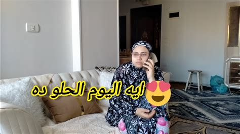 جالي تليفون ☎️خلاني قمت اتنططت من الفرحه 🤸 ومن فرحتي بقيت الف حوالين