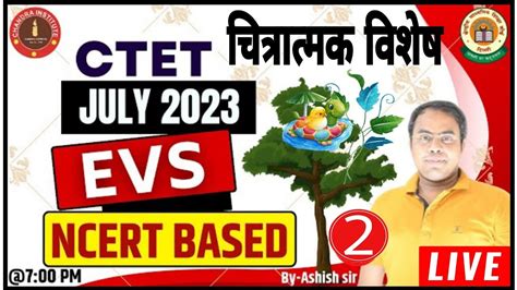 CTET AUGUST 2023 NCERT Based EVS Special Class CTET Evs Ncert Class