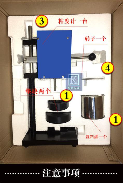 厂家供应 斯托默粘度计stm Ivivaivb Ku粘度仪 乳胶漆黏度计 阿里巴巴