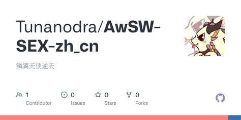 Github Tunanodra Awsw Sex Zh Cn 鳞翼天使逆天