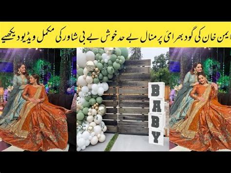 Aiman Khan Baby Shower Complete Video Aiman Khan Godh Bharai Rasm By