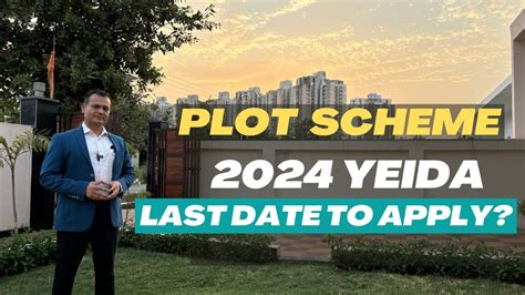 Yeida Plot Scheme 2024 YEIDA Plot Scheme Last Date YouTube