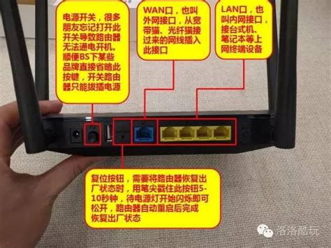 华硕路由器怎么设置？华硕无线路由器设置上网教程图解 路由器网