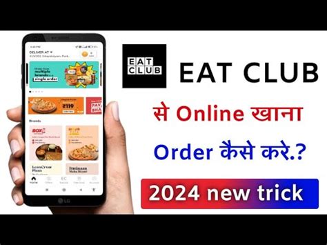 Eat Club App Se Online Khana Order Kaise Kare How To Order Food