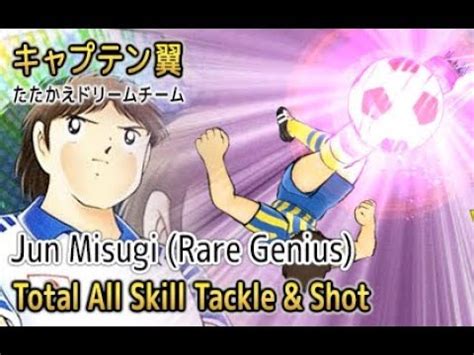 Captain Tsubasa Dream Team Jun Misugi Rare Genius Full Skill Youtube