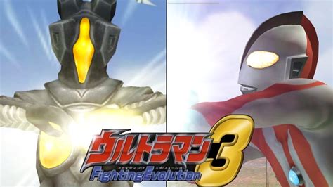 Ps Ultraman Fe Zetton Vs Ultraman Hd Remastered P Fps