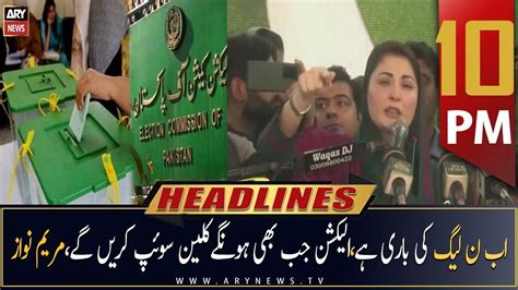 Ary News Headlines 10 Pm 1st February 2023 Youtube