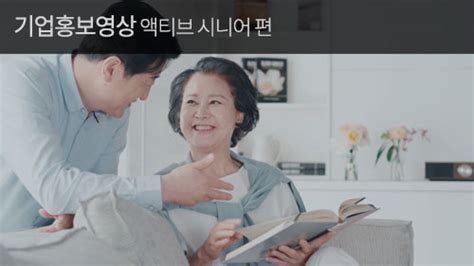 유한킴벌리 기업홍보영상 시네마틱퍼슨