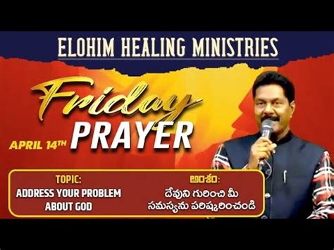 Topic Address Your Problem About God By Bro Patrick Elohim Healing