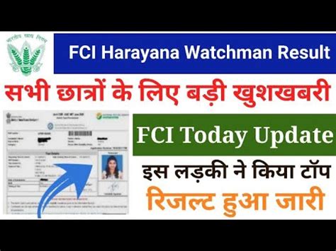 FCI Haryana Watchman Result 2022 FCI Watchman Result 2022 FCI