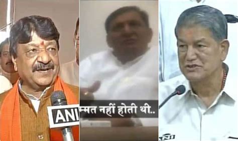 Uttarakhand Crisis Another Sting Video Against Harish Rawat Released