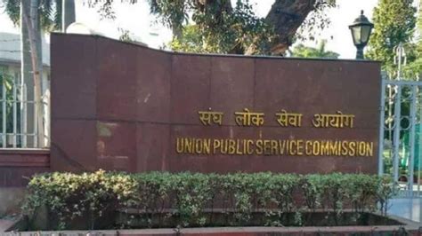 Upsc Cms Ies Iss Exam Dates Announced On Upsc Gov In Check Timetables