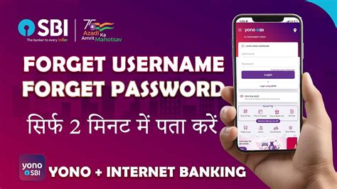 Yono Sbi Forgot Username And Password How To Reset Sbi Internet Banking Username And Password