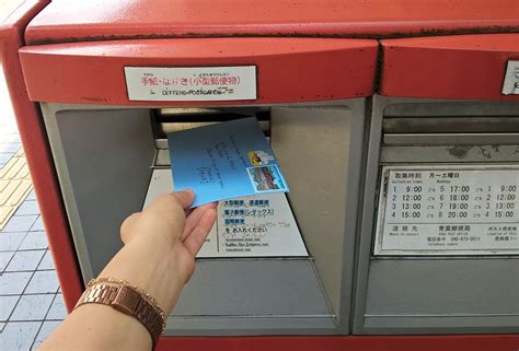 La Poste Au Japon Comment Envoyer Des Cartes Des Lettres Ou Des