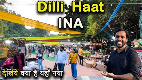 Dilli Haat Delhi Haat Places To Visit In Delhi Dilli Haat Ina