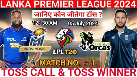 Today Toss Prediction Mi Newyork Vs Seattle Orcas Toss Prediction