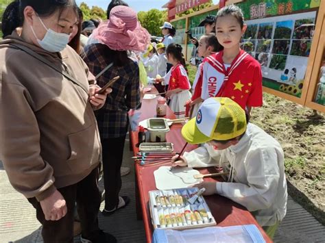 操场就是舞台！松江这所学校号召师生、家长、后勤人员同台表演澎湃号·政务澎湃新闻 The Paper