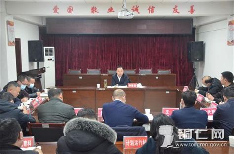 副市长李俊宏到市住房公积金管理中心调研指导工作铜仁网