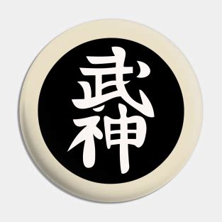 Kanji Bujinkan Ninja Symbol Japanese Pins and Buttons for Sale | TeePublic