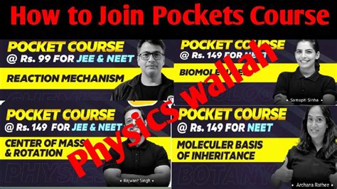 How To Join Pocket Course Physics Wallah Pocket Course Kaise Join Kare