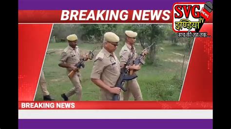 घोरावल के जंगलों में पुलिस ने चलाया एंटीनक्सल अभियान की कॉम्बिंग Youtube