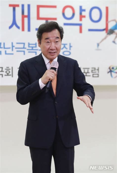 이낙연 7일 당대표 출마 선언거대여당 책임있게 운영종합 파이낸셜뉴스