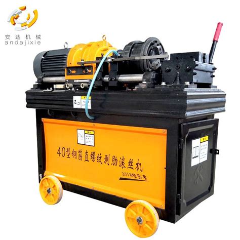 Buy Rebar Thread Rolling Machine From Mingwei China Tradewheel