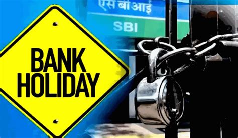 Banks Close Banks Will Remain Closed For 12 Days In July Complete All