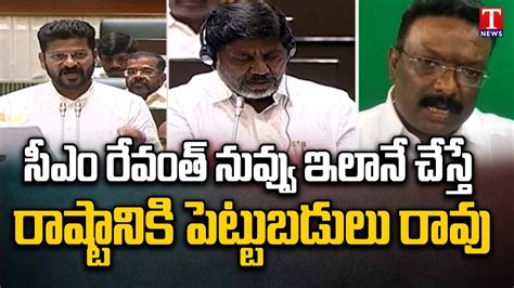 BRS Leaders Dasoju Sravan Fires On Congress White Paper CM Revanth