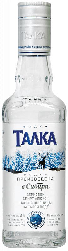 Водка Vodka Talka 025 л Водка Талка купить в магазине в Москве