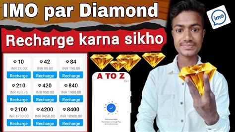 Imo Par Diamond Recharge Karna Sikho Imo Par Diamond Recharge Kaise