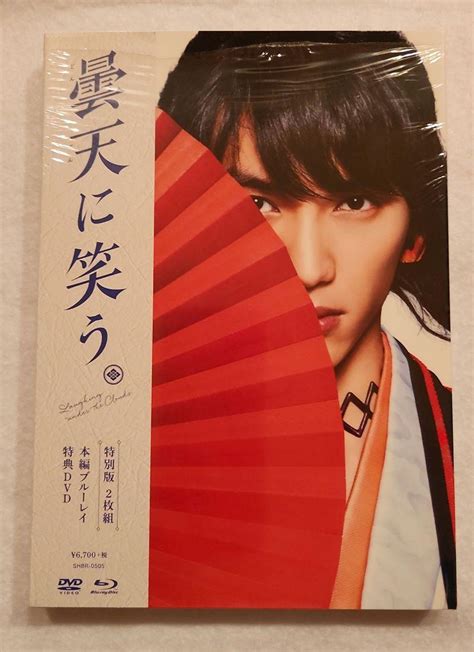 曇天に笑う 特別版18映画「曇天に笑う」製作委員会〈初回限定生産・2枚組〉 メルカリ