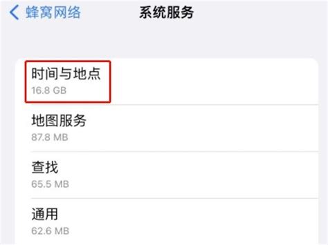 Ios 155 被指流動數據無故被用！疑似地區問題（附檢查及解決方法） Ezone