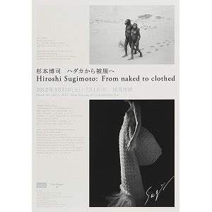 From Naked To Clothed By Hiroshi Sugimoto On Artnet