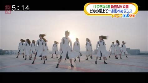 佐々木美玲センター！けやき坂46新曲『期待していない自分』mv･メイキングの一部が「oha4」で解禁！ビルの屋上で一糸乱れぬダンス【走り出す