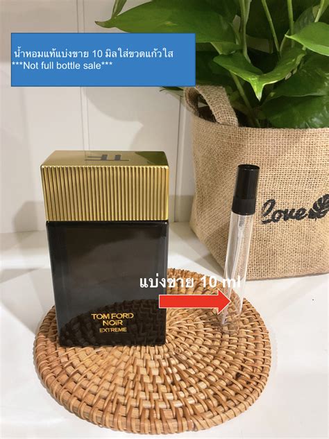 Tom Ford Noir Extreme EDP 10 มล แบงขาย นำหอมแทแบงขาย Lazada co th