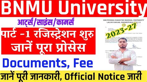 Bnmu Part 1 Registration 2023 27 Bnmu Part 1 Registration Process