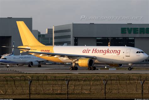 B LDF DHL Aviation Airbus A300F4 605R Photo by 陳昱瀚 ID 1539654