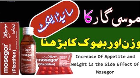 Pizotifen For Migraine For Weight Gain Uses Side Effects Urdu