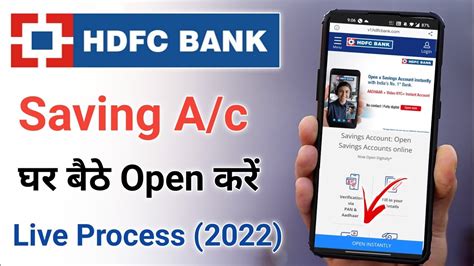 Hdfc Bank Account Opening Online How To Open Hdfc Saving Account