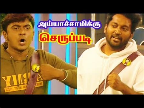 Azim Vs Vikraman Fight In Bigg Boss Season Tamil Today Ranking Task