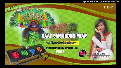 Saat Samundar Paar Chow Nach Style Mix Picnic Special Dance 2022