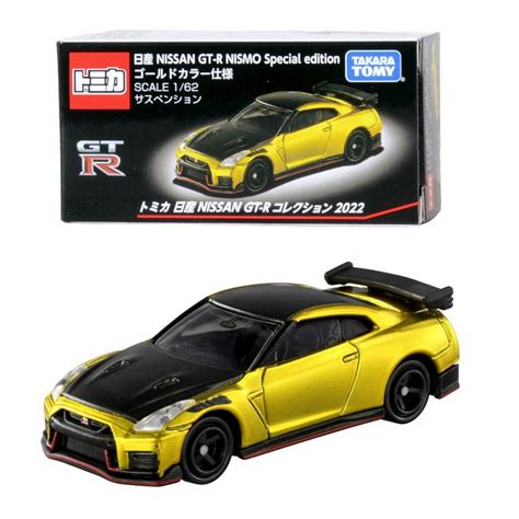 Jual Tomica Nissan Gtr Nismo Special Edition Yellow Gold Shopee Indonesia