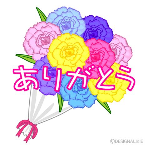 花束のありがとうイラストのフリー素材｜イラストイメージ