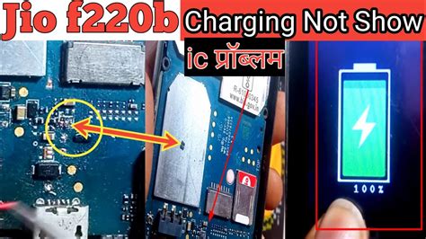 Jio F B Charging Not Show Solution Lyf Charging Ic Problem