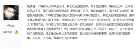 逆水寒諸神之戰四強爭奪在即，天下無雙服卻內訌從嘴炮到野外混戰 每日頭條