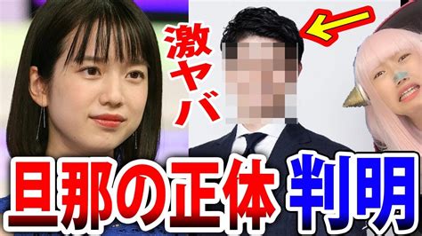 【速報】弘中綾香アナウンサーの結婚相手の正体判明！【女子アナ 一般男性 企業社長 岡田祥吾 株式会社プログリット】 News Wacoca Japan People Life Style